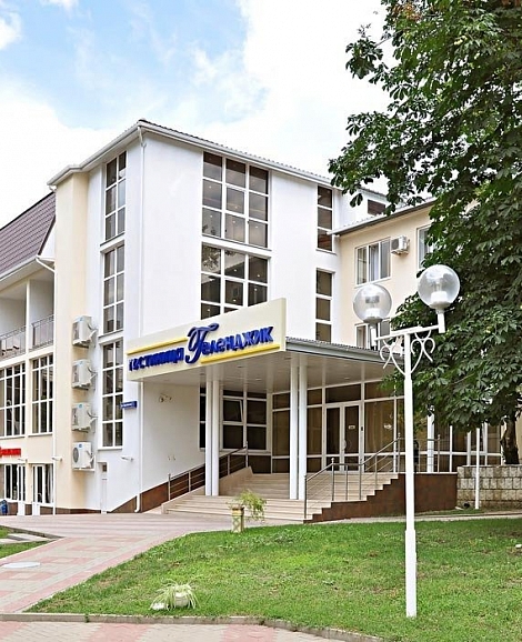 Пансионат «Геленджик»
