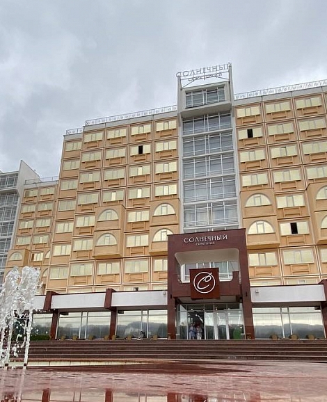 Санаторий «Солнечный» Кисловодск