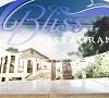 Отель «Bliss House» Адлер #18 Отель «Bliss House» Адлер #18