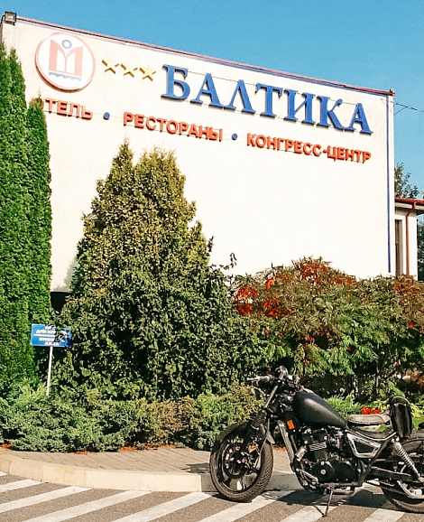 Отель «Балтика» Калининград Отель «Балтика» Калининград