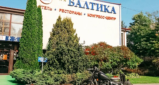 Отель Балтика Калининград - официальный сайт Отель Балтика Калининград - официальный сайт