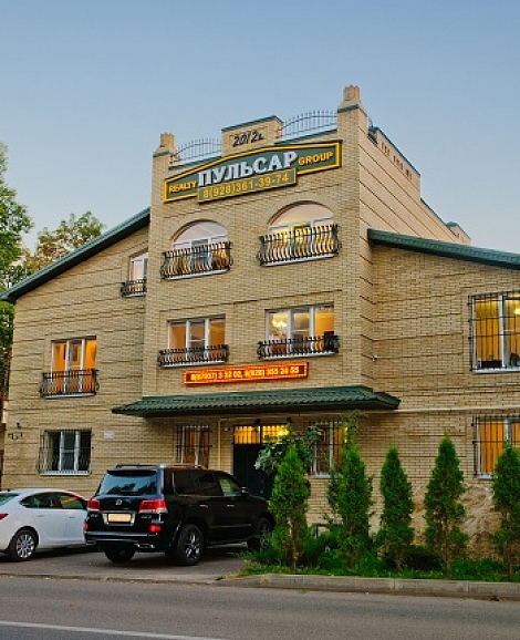 Гостевой дом «Первый доходный дом» Кисловодск