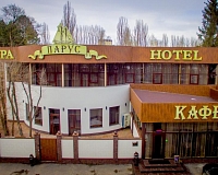 Отель Парус (Пятигорск)