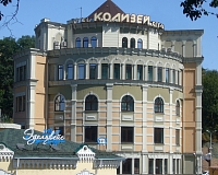 Отель Колизей в Кисловодске, вид снаружи Отель Колизей (Кисловодск)