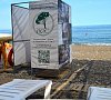 ЛЕС Алушта