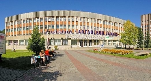 Санаторий Алтайский замок Белокуриха - официальный сайт