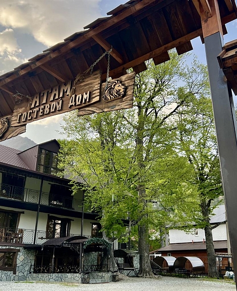 Гостевой дом «Атам» Архыз