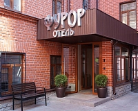 Отель Фурор (Самара) (Самарская область)