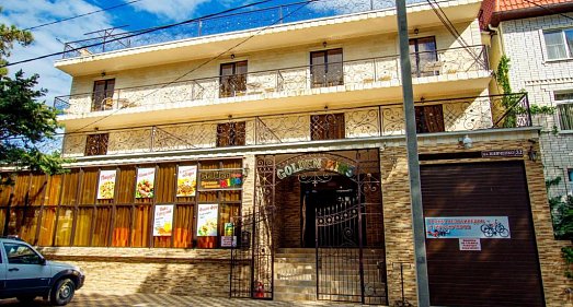 Отель Golden Kids Геленджик - официальный сайт