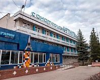 Санаторий «Итиль» Ульяновская область