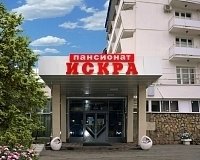 Санаторий Искра в Пятигорске, вид снаружи Санаторий Искра (Пятигорск)