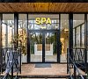 СПА отель «River Side Resort & Spa» Сочи #28