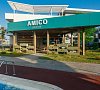 Отель Aurum Family Resort Анапа - официальный сайт