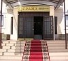 Гранд Судак Гранд Судак