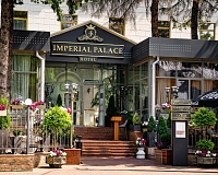 Отель Imperial Palace в Минской области, вид снаружи Отель Imperial Palace (Минская область)