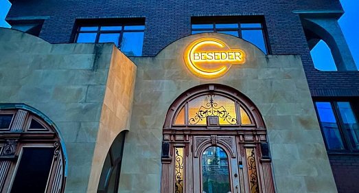 Отель Бэсэдэр Калининград - официальный сайт Отель Бэсэдэр Калининград - официальный сайт