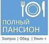 Отель Kristall-Кристалл Гагра - официальный сайт
