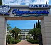 Черноморец Гудаута цены Черноморец Гудаута цены
