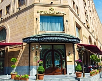 Отель National Armenia (Армения)