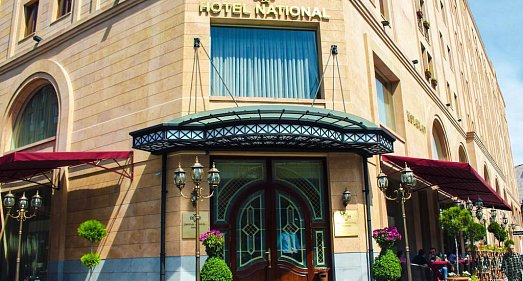 Отель National Armenia Ереван - официальный сайт