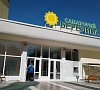 Березина Минская область цены Березина Минская область цены