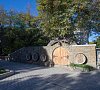 ТОК «Судак» Крым, отдых все включено №30