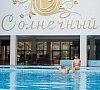 Санаторий Солнечный Кисловодск Санаторий Солнечный Кисловодск