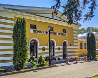 Бутик-отель «Лермонтовские ванны» Пятигорск