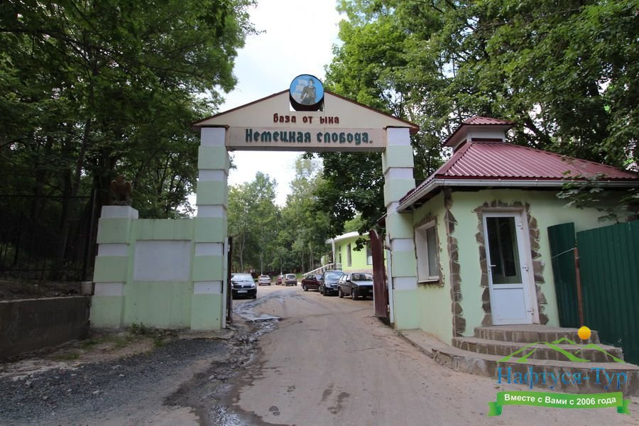Воронеж Немецкая Фото