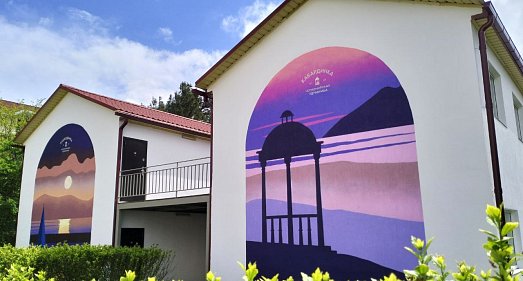 Отель Кабардинка Геленджик - официальный сайт