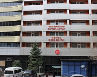 Отель Erebuni Hotel (Ереван)