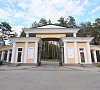 Санаторий Плисса Витебская область - официальный сайт Санаторий Плисса Витебская область - официальный сайт