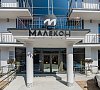Отель Малекон Прованс Адлер - официальный сайт