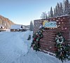 Таежная заимка «Лесная сказка» Белокуриха, отдых все включено №46
